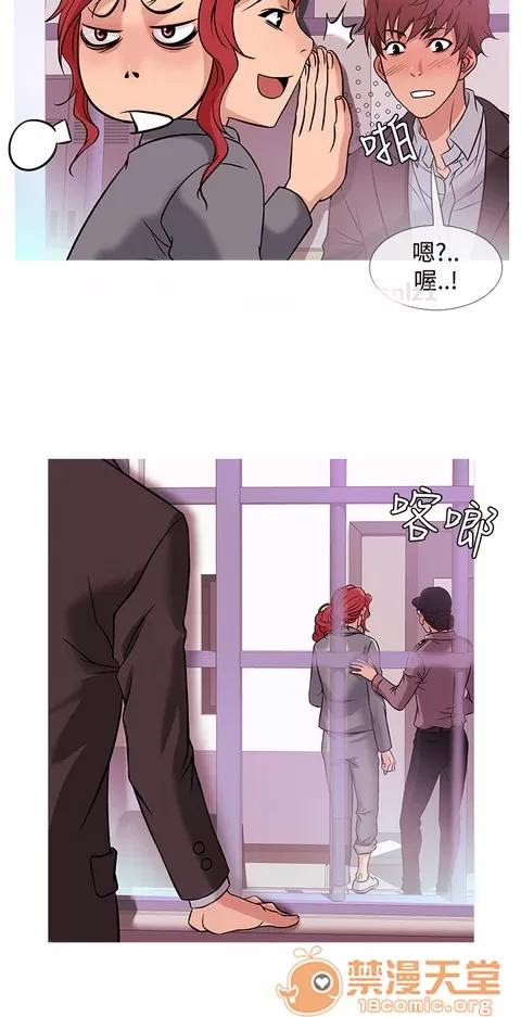 Heaven Heaven 03 第232页