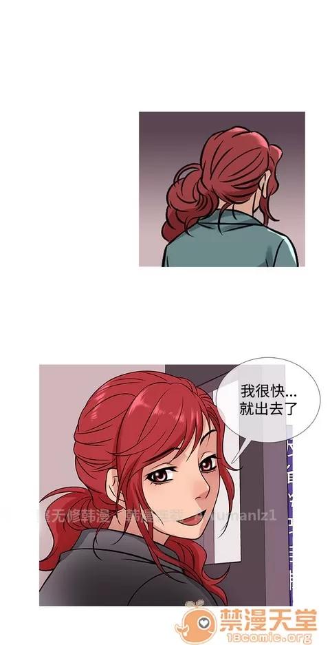 Heaven Heaven 03 第233页