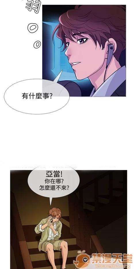 Heaven Heaven 03 第236页