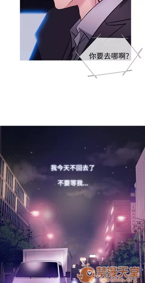 Heaven Heaven 03 第239页
