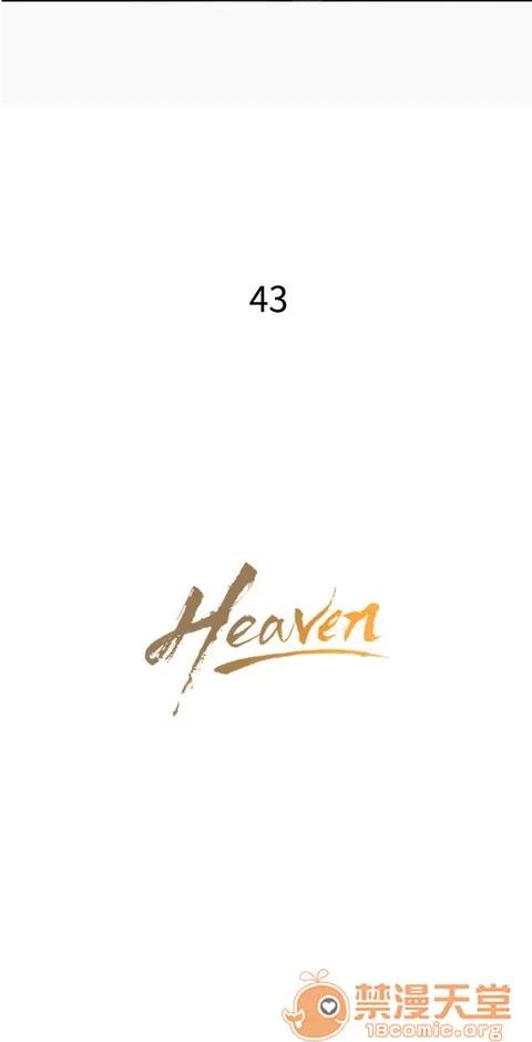Heaven Heaven 03 第244页