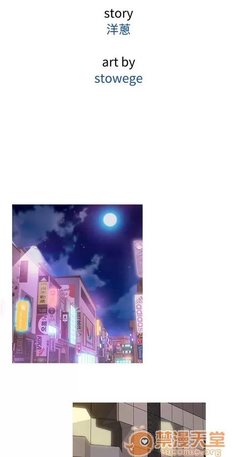 Heaven Heaven 03 第245页