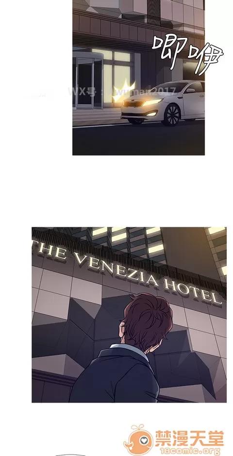 Heaven Heaven 03 第246页