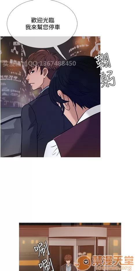 Heaven Heaven 03 第247页