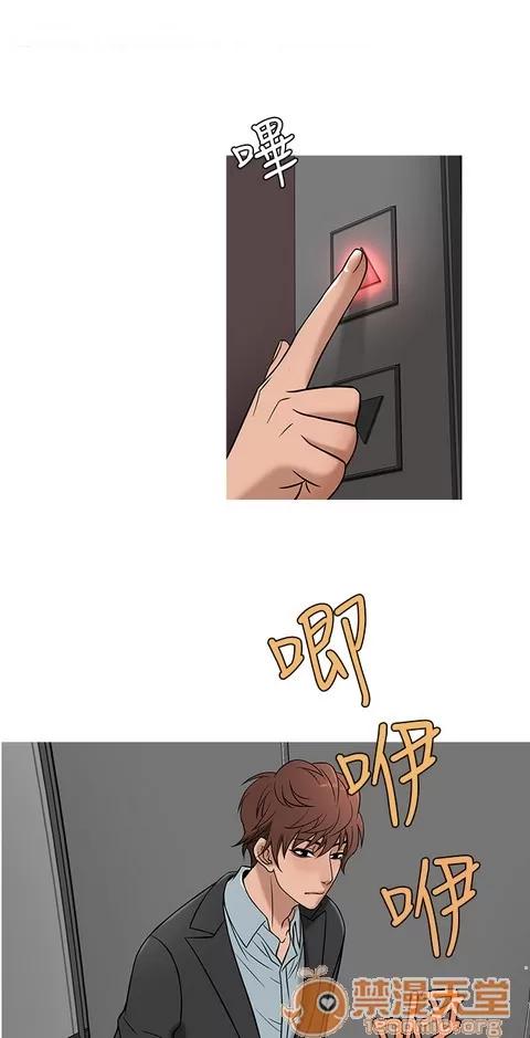 Heaven Heaven 03 第249页
