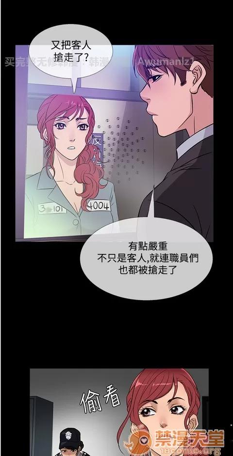 Heaven Heaven 03 第252页