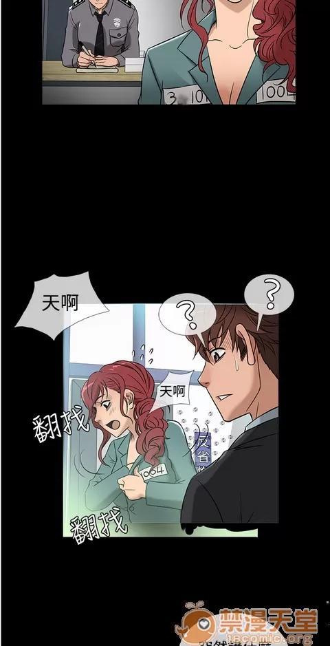 Heaven Heaven 03 第253页