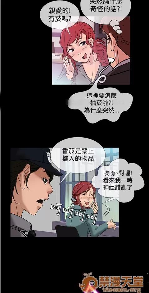 Heaven Heaven 03 第254页
