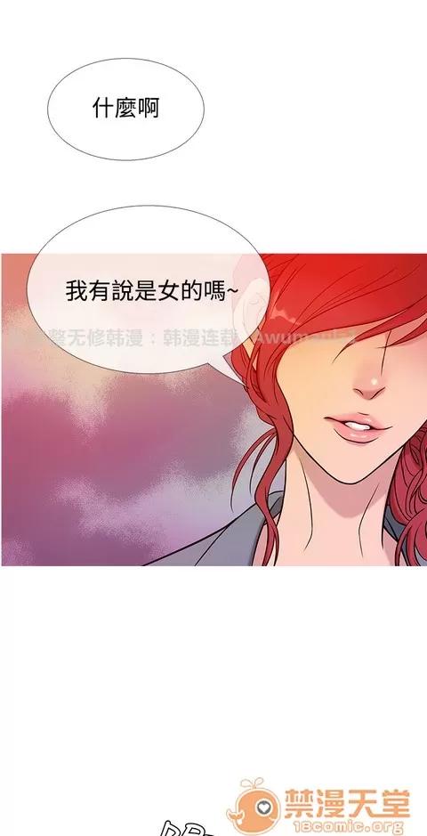 Heaven Heaven 03 第261页