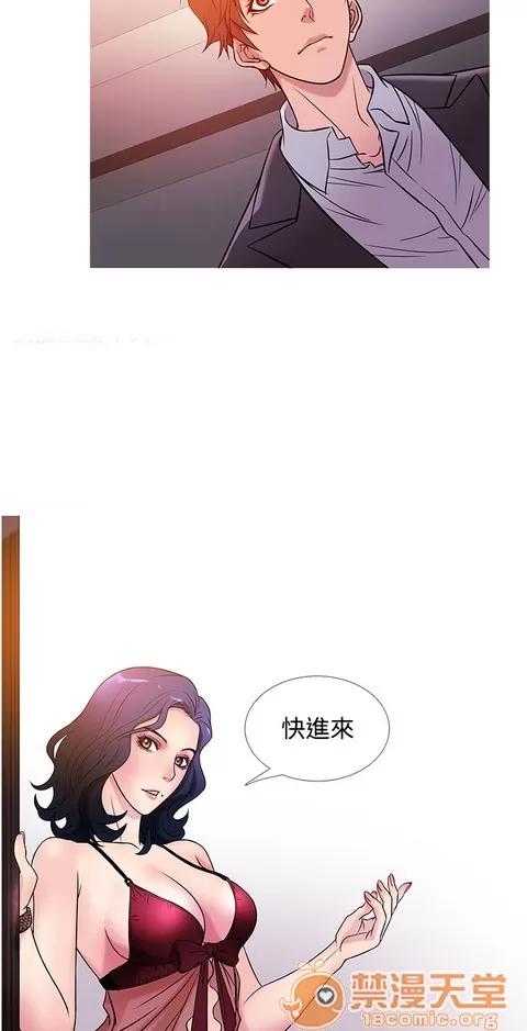 Heaven Heaven 03 第263页