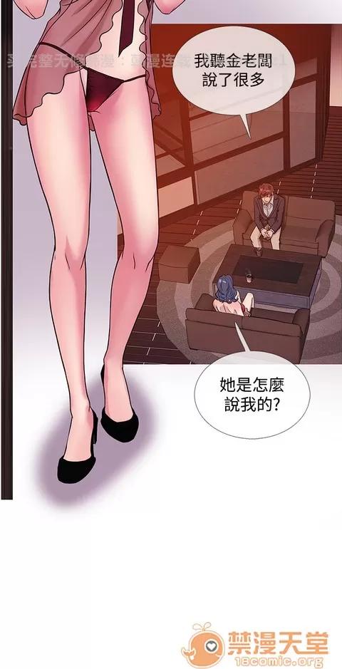 Heaven Heaven 03 第264页