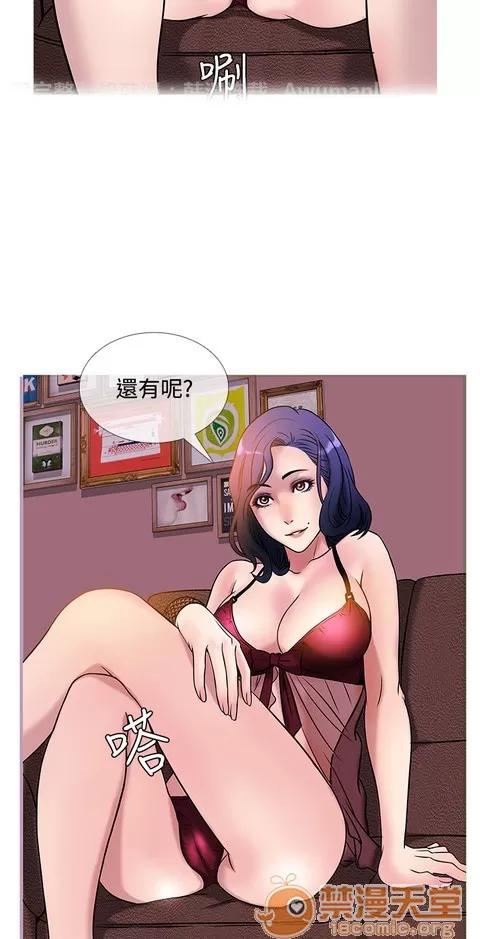 Heaven Heaven 03 第266页