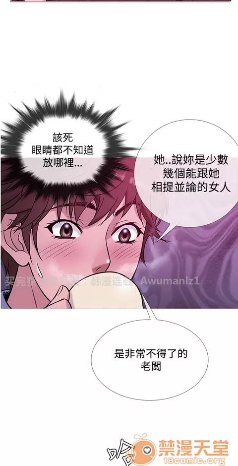 Heaven Heaven 03 第267页