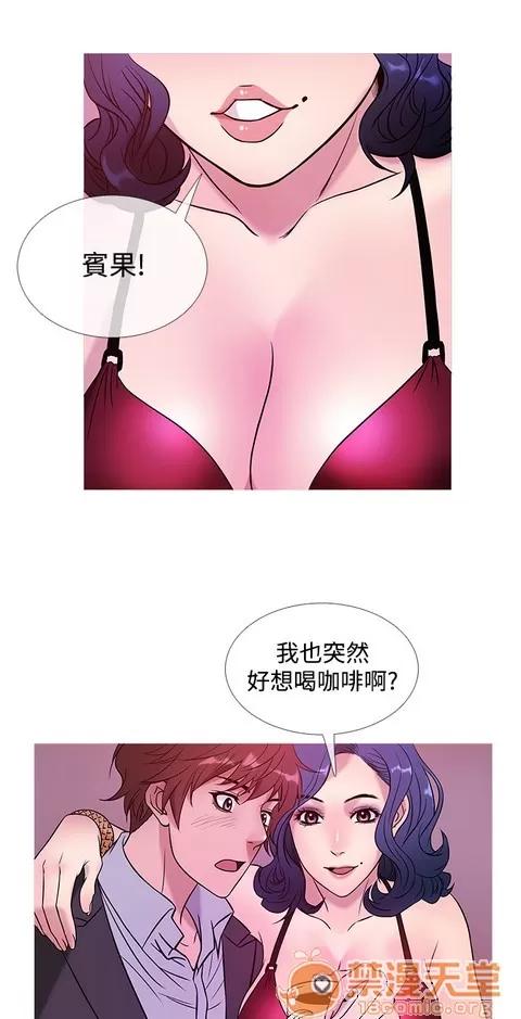 Heaven Heaven 03 第271页