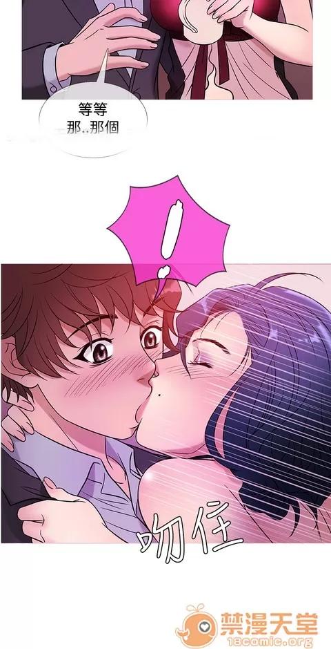 Heaven Heaven 03 第272页