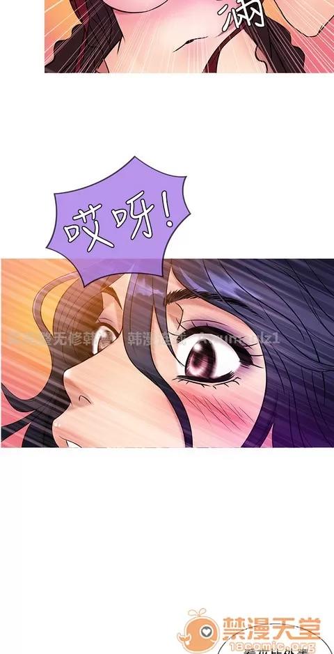 Heaven Heaven 03 第276页
