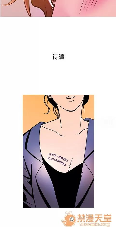 Heaven Heaven 03 第280页