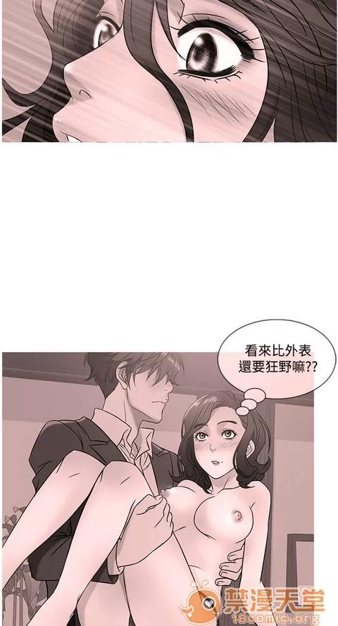 Heaven Heaven 03 第282页
