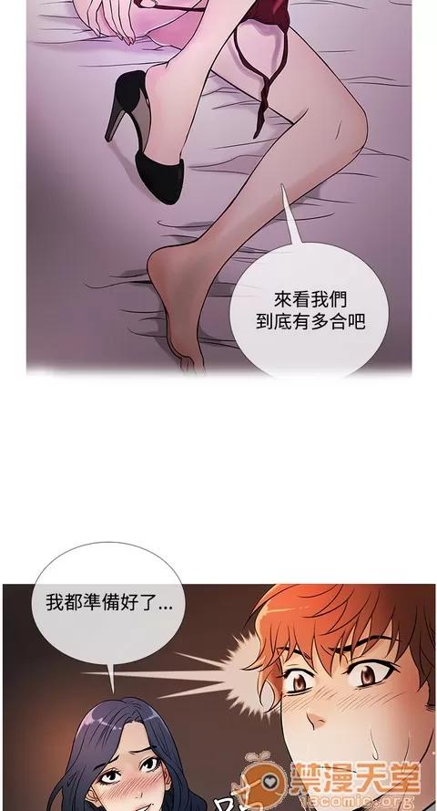 Heaven Heaven 03 第287页