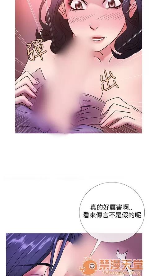 Heaven Heaven 03 第291页