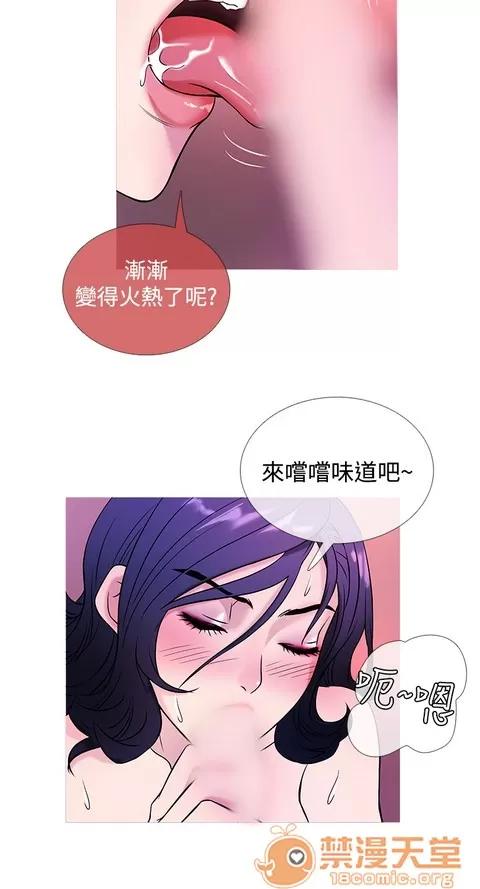 Heaven Heaven 03 第294页