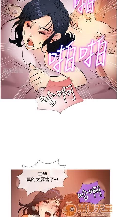 Heaven Heaven 03 第303页