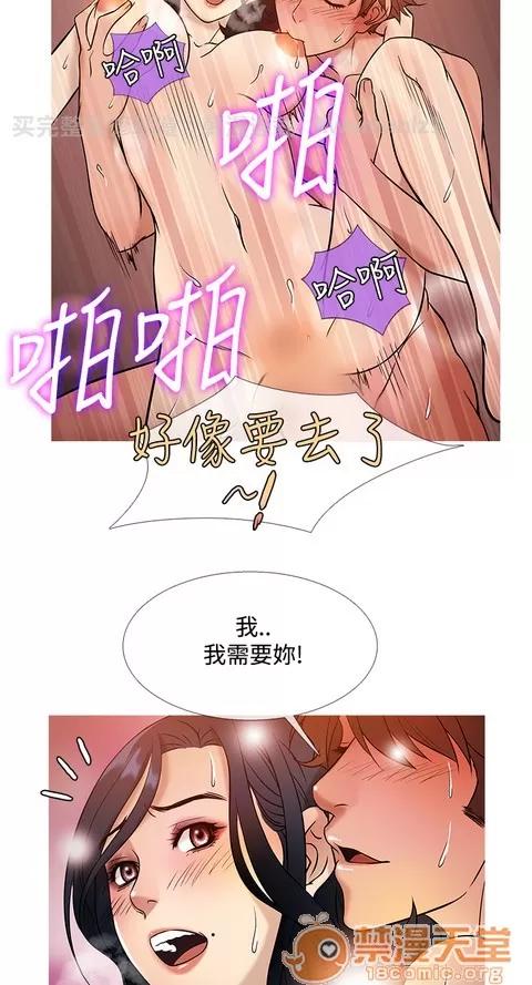 Heaven Heaven 03 第304页