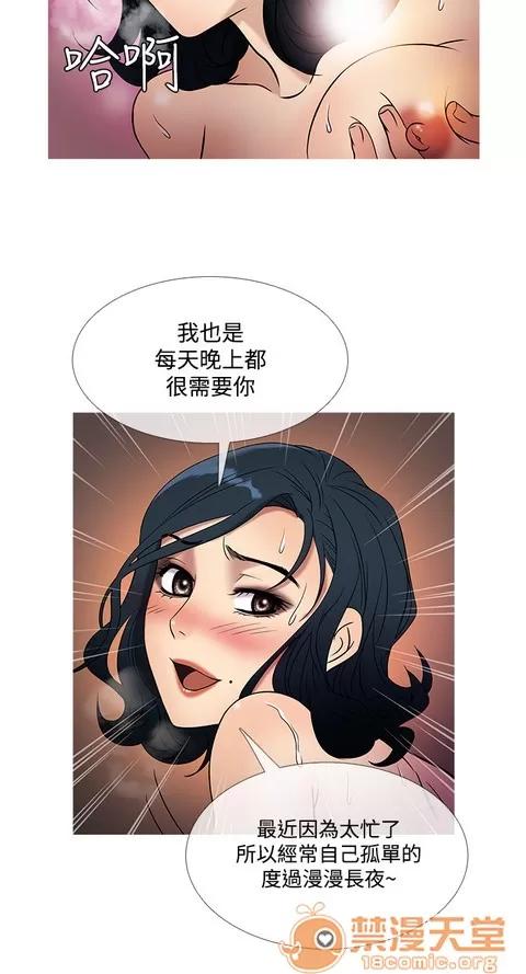 Heaven Heaven 03 第305页