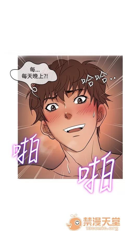 Heaven Heaven 03 第306页