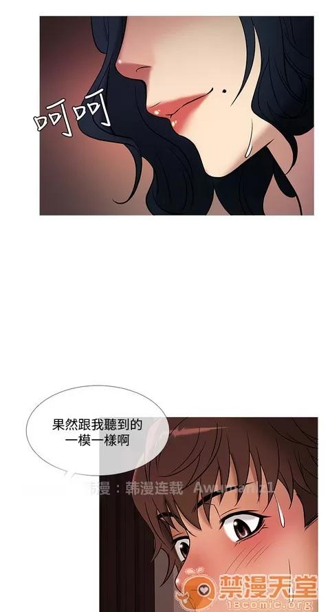 Heaven Heaven 03 第307页