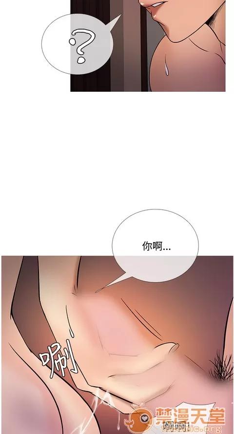 Heaven Heaven 03 第308页