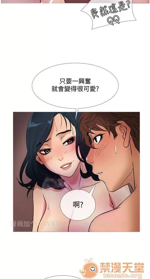 Heaven Heaven 03 第309页