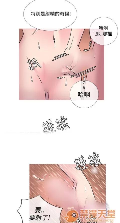 Heaven Heaven 03 第310页