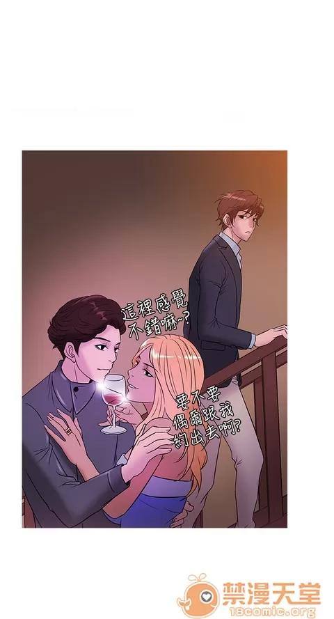 Heaven Heaven 03 第316页