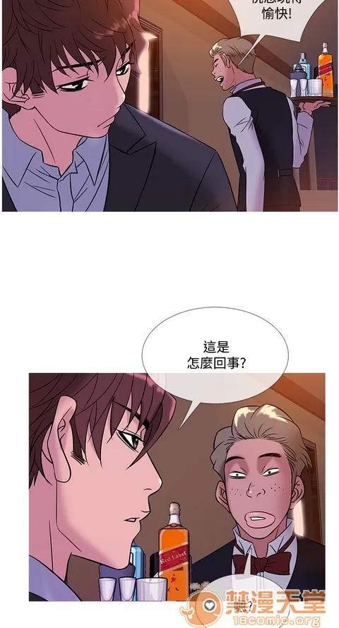 Heaven Heaven 03 第318页