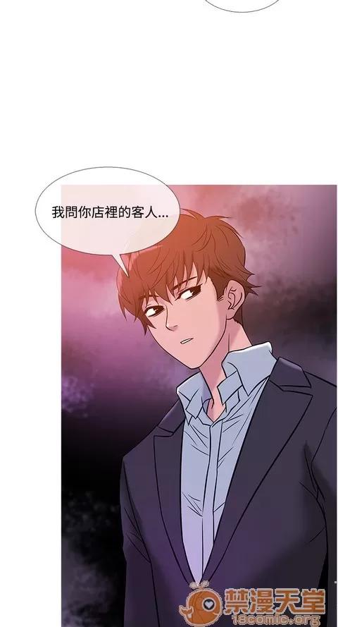 Heaven Heaven 03 第319页