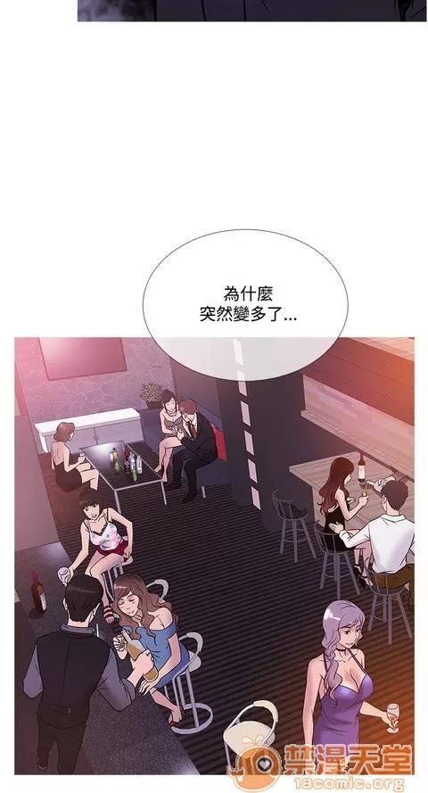 Heaven Heaven 03 第320页