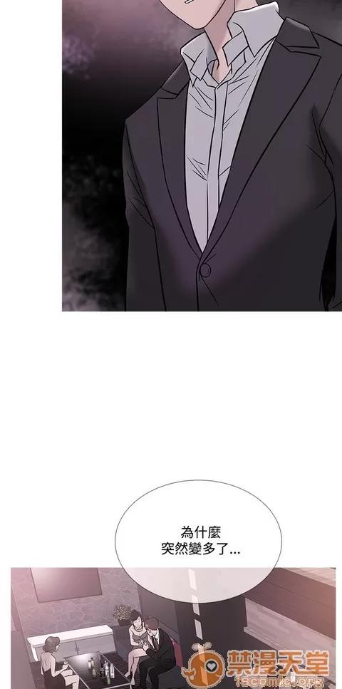 Heaven Heaven 03 第322页