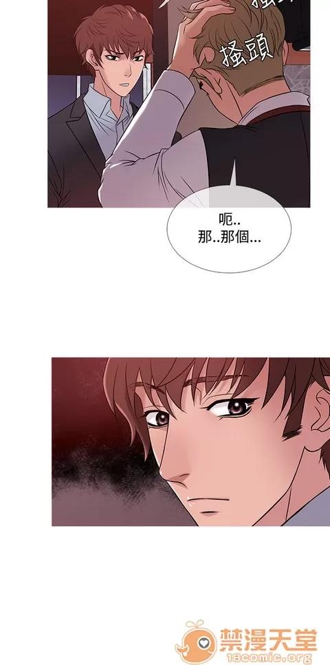 Heaven Heaven 03 第324页