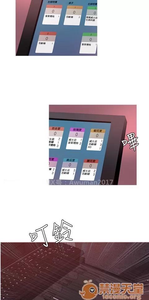 Heaven Heaven 03 第326页