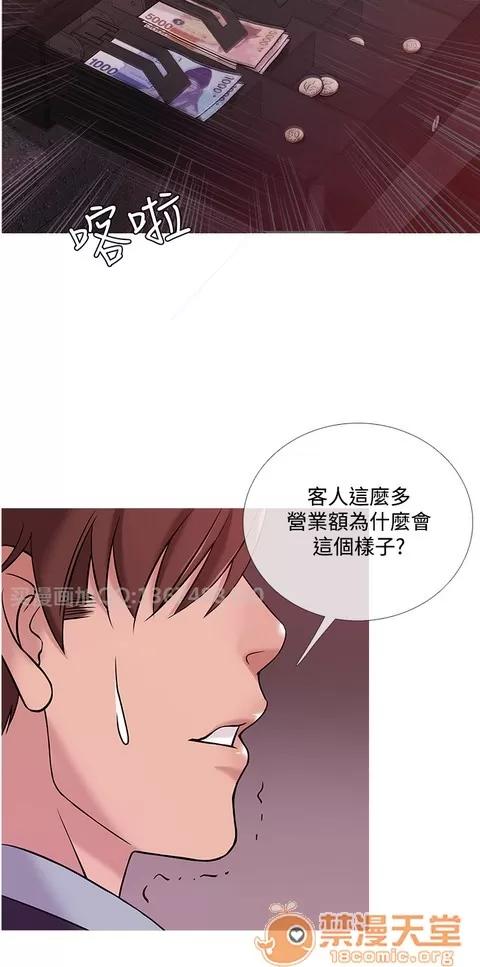 Heaven Heaven 03 第327页