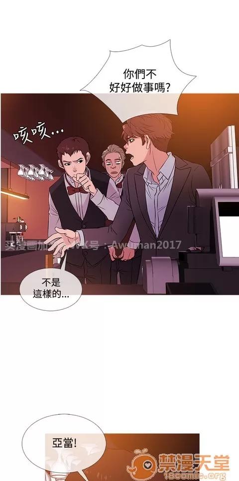 Heaven Heaven 03 第328页