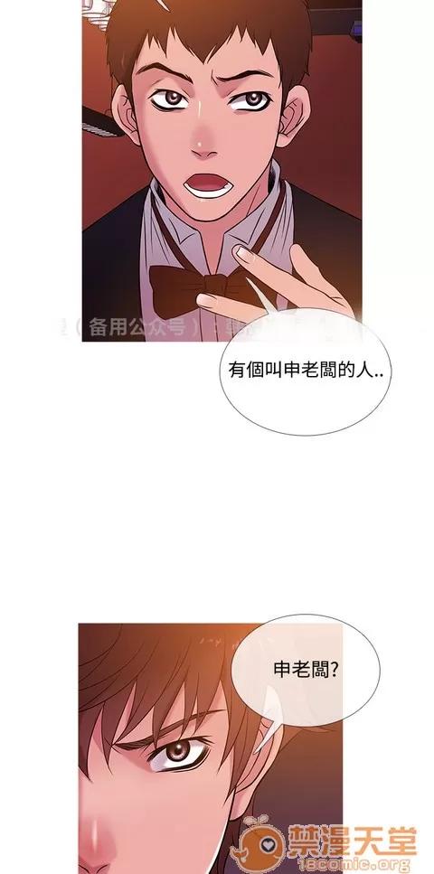 Heaven Heaven 03 第329页