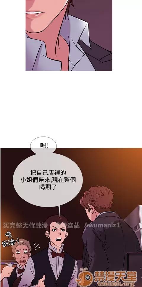 Heaven Heaven 03 第330页