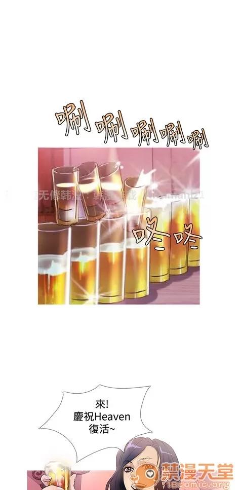 Heaven Heaven 03 第332页
