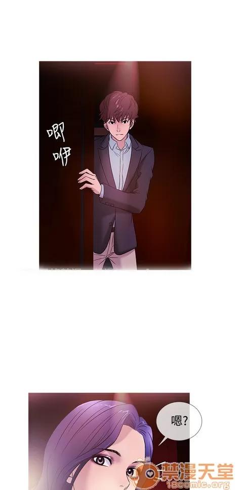 Heaven Heaven 03 第334页