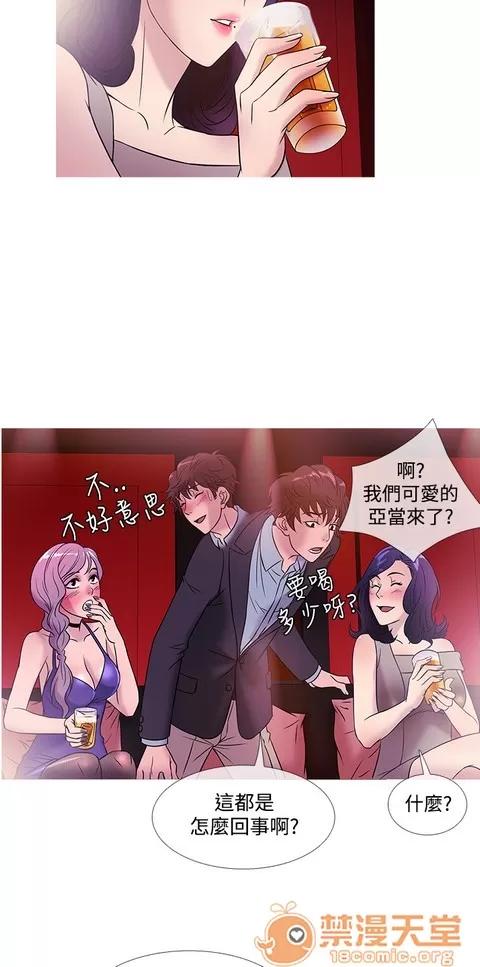 Heaven Heaven 03 第335页