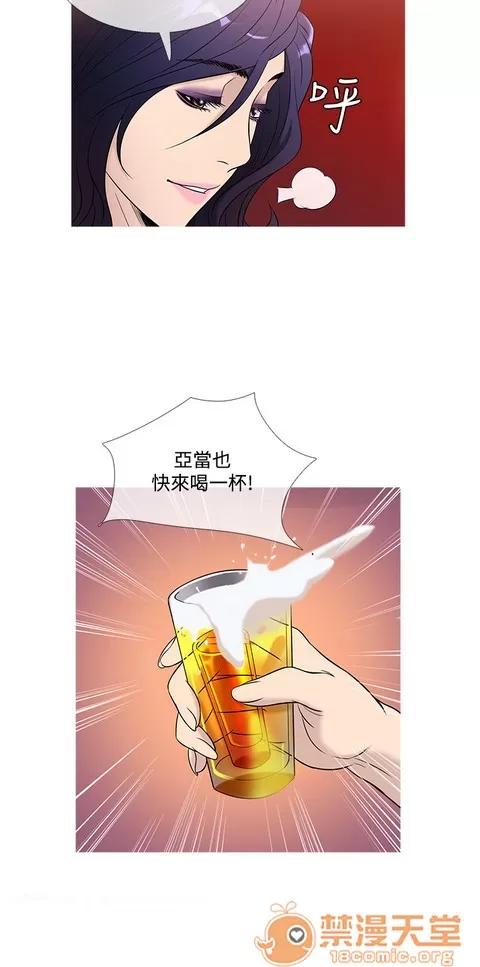 Heaven Heaven 03 第338页