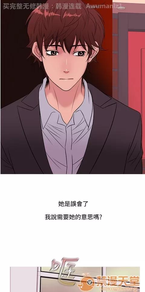 Heaven Heaven 03 第346页