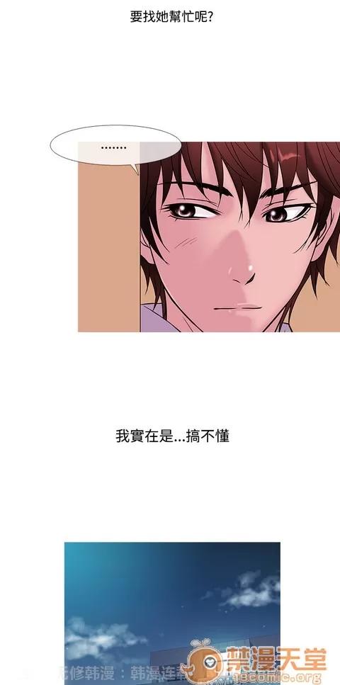 Heaven Heaven 03 第351页